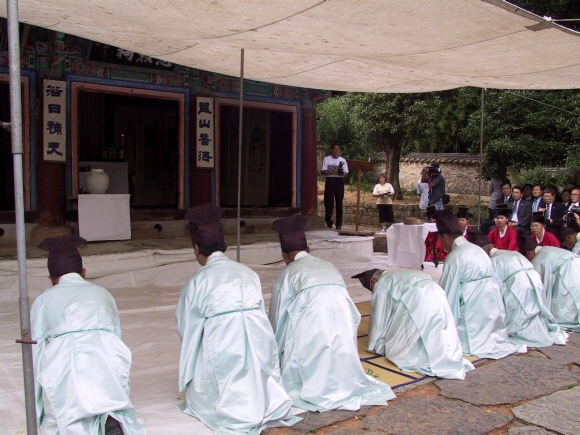 통영 충렬사 고유제