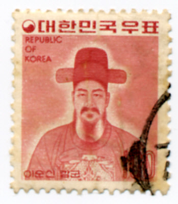 충무공 영정 우표