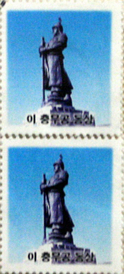 충무공 동상 우표